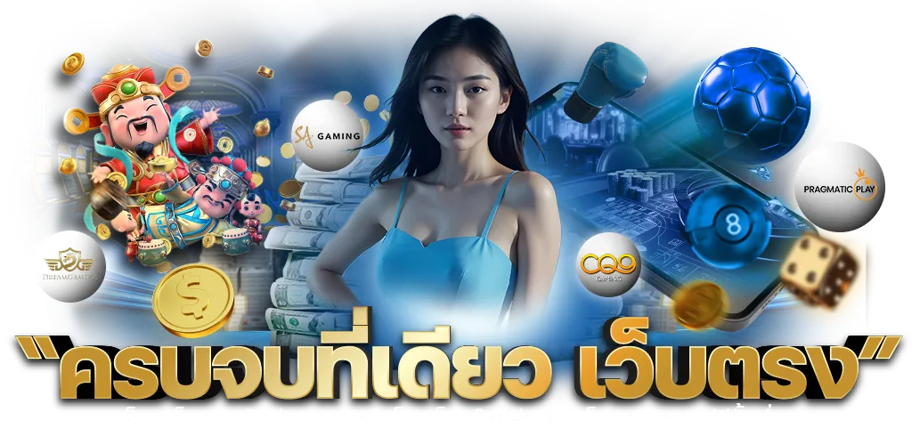playgame168 เว็บตรง