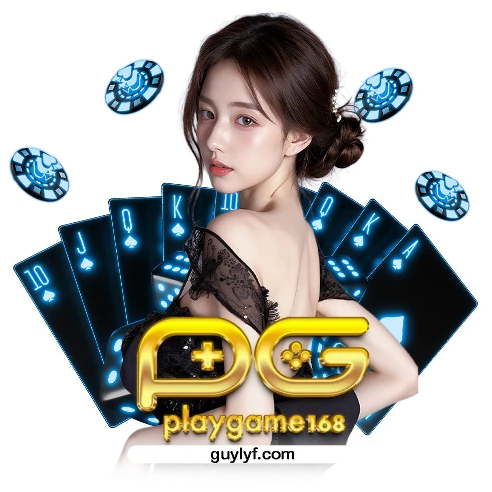 playgame168 เครดิตฟรี